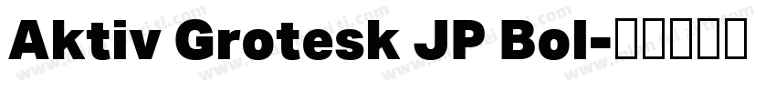 Aktiv Grotesk JP Bol字体转换